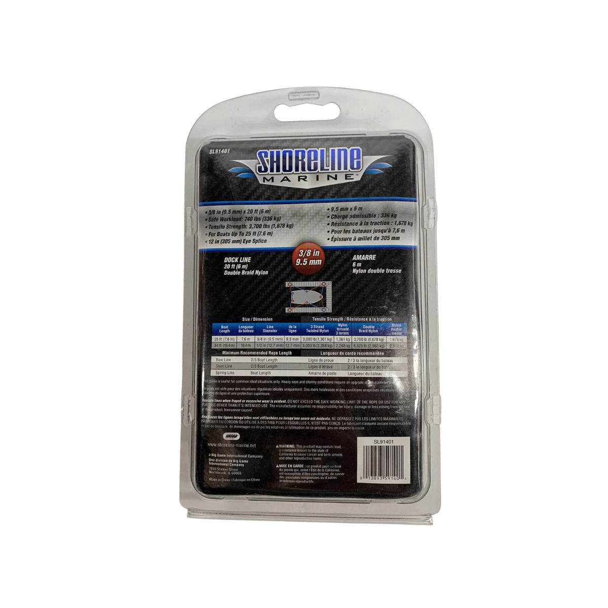 SHORELINE ANCHOR LINE 3/8 IN X 20 FT